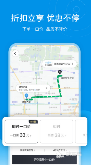 想做代驾用什么app 能做代驾的软件有哪些