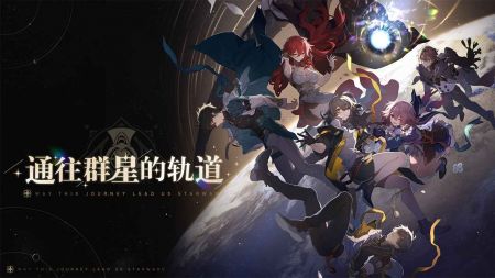 崩坏星穹铁道美丽与毁灭任务怎么做 崩坏星穹铁道美丽与毁灭任务攻略