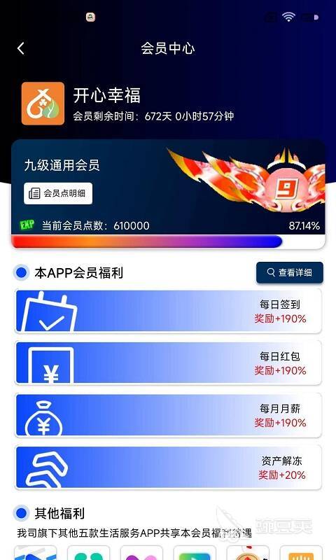 看日本短视频用什么app 可以看日本短视频的软件分享