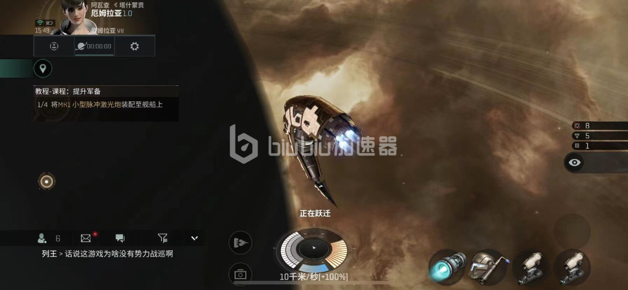 星战前夜无烬星河势力战争模拟战怎么参与 模拟战参与方法