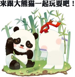 阴阳师守护的契约怎么玩 守护的契约玩法攻略