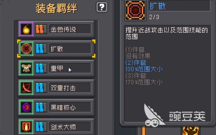元气骑士前传前期攻略分享 元气骑士前传前期玩法介绍