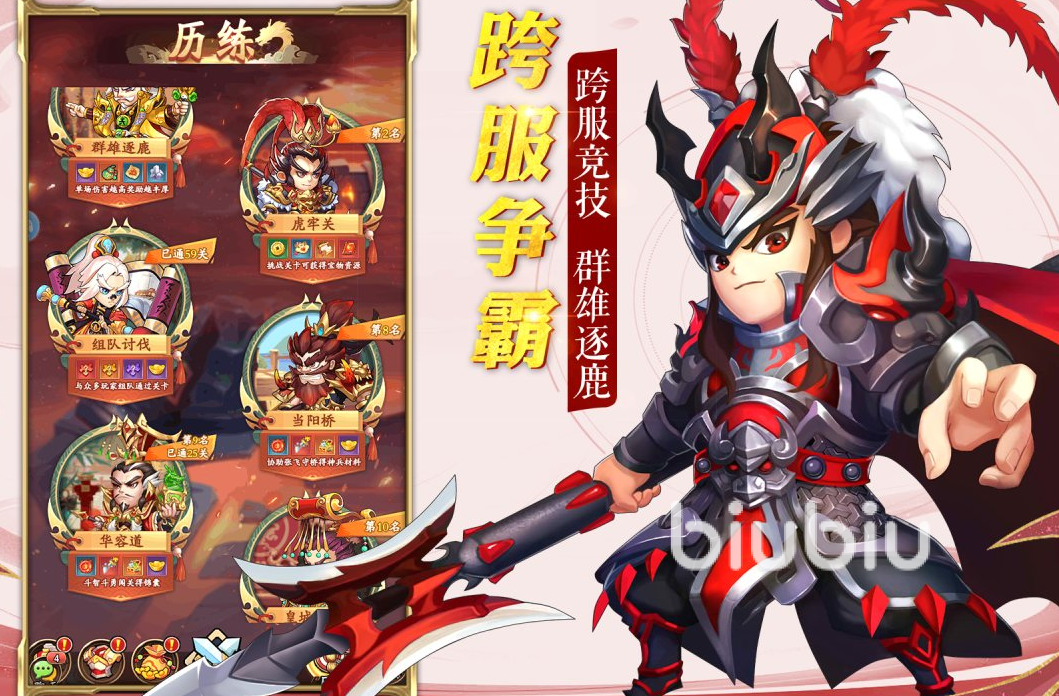 乱世三国神将怎么得 神将获得方法攻略一览