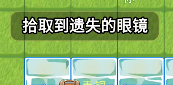 别惹农夫康夫怎么解锁攻略