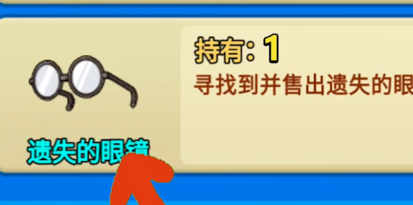 别惹农夫康夫怎么解锁攻略
