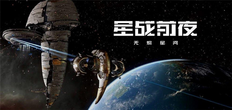 eve手游种族哪个好？新手种族选择推荐[多图]