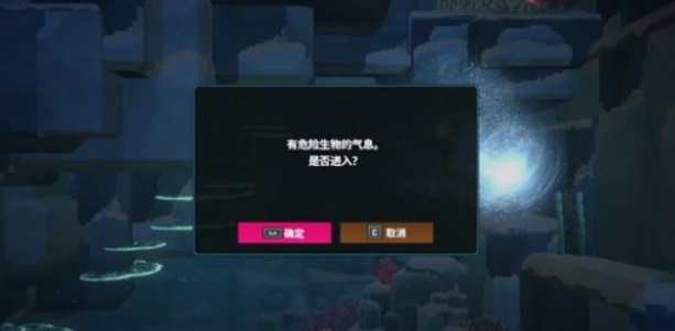 《潜水员戴夫》大白鲨旋涡位置