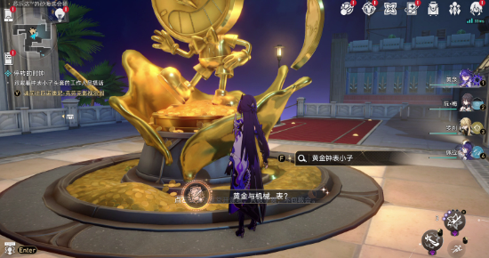 崩坏星穹铁道枪火时间隐藏挑战任务怎么达成