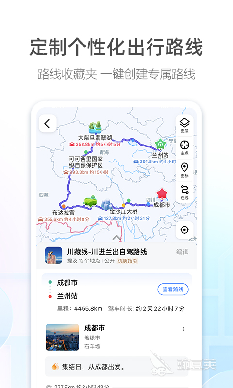 洗车软件app哪个用的最多 好用洗车软件大全
