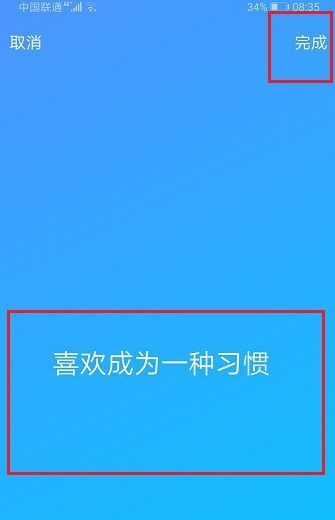 QQ怎么使用随心贴