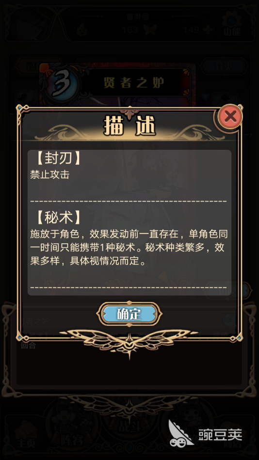 神代梦华谭封刃怎么解，学了这个必定可以解除