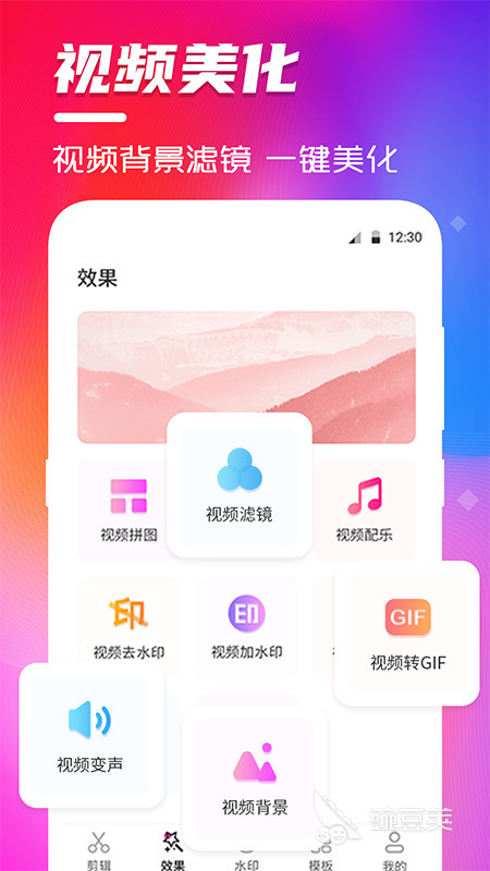 视频镜像翻转软件有哪些 可以进行视频镜像翻转的APP推荐