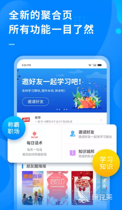 查作业答案的软件最好的 可以查作业答案的软件推荐