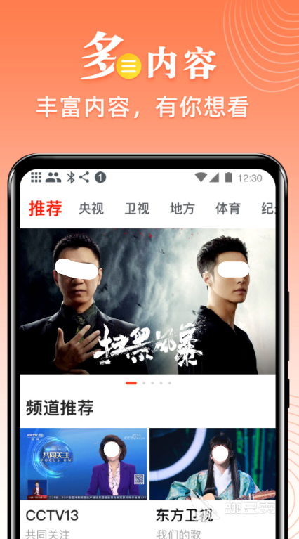 免费观看vip电视剧的软件有哪些 有没有免费观影的软件推荐