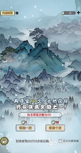 山海北荒卷通天塔怎么刷 通天塔玩法介绍
