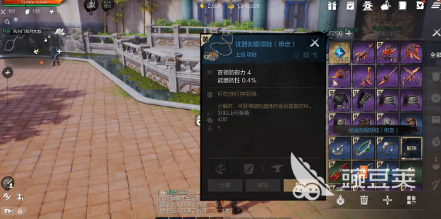 剑灵2金色饰品免费获取途径 剑灵2金色饰品怎么获取