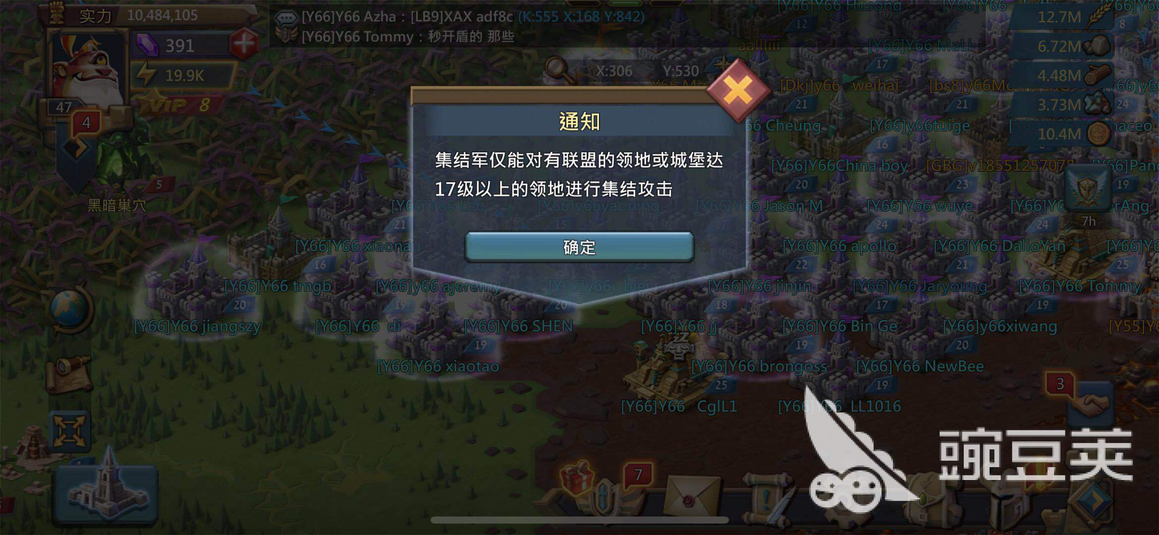 想要直接冲破对方城墙？小编教你王国纪元怎么秒破城墙！