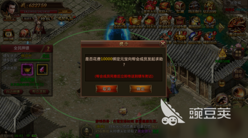 下载君临传奇的链接在哪 君临传奇最新下载地址链接分享