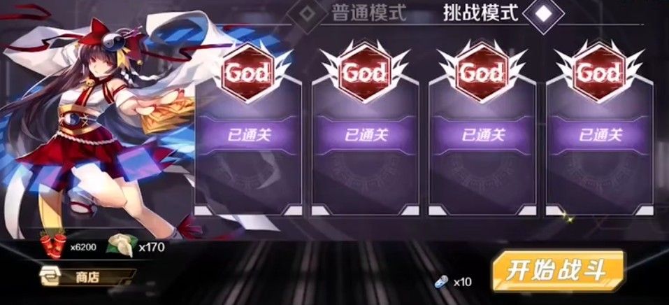 魔女兵器新年挑战god怎么打？新年挑战活动god通关阵容及打法攻略[视频][多图]图片2