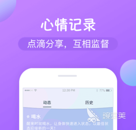 考勤助手下载推荐 好用的考勤应用软件下载推荐