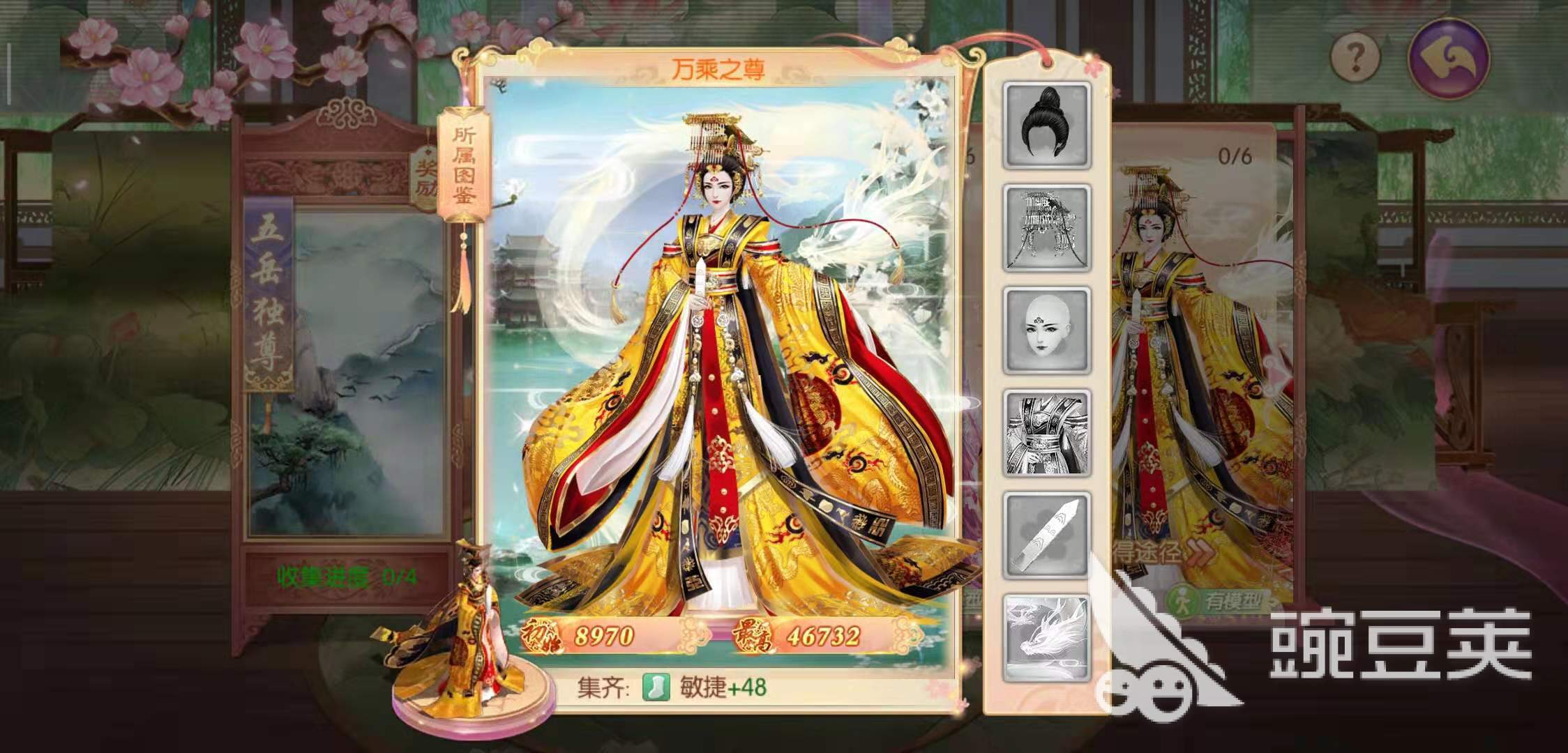 手游宫廷计攻略皇帝登基衣服怎么制作，穿上会有什么作用？