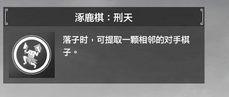 轩辕剑7支线任务棋逢敌手怎么完成