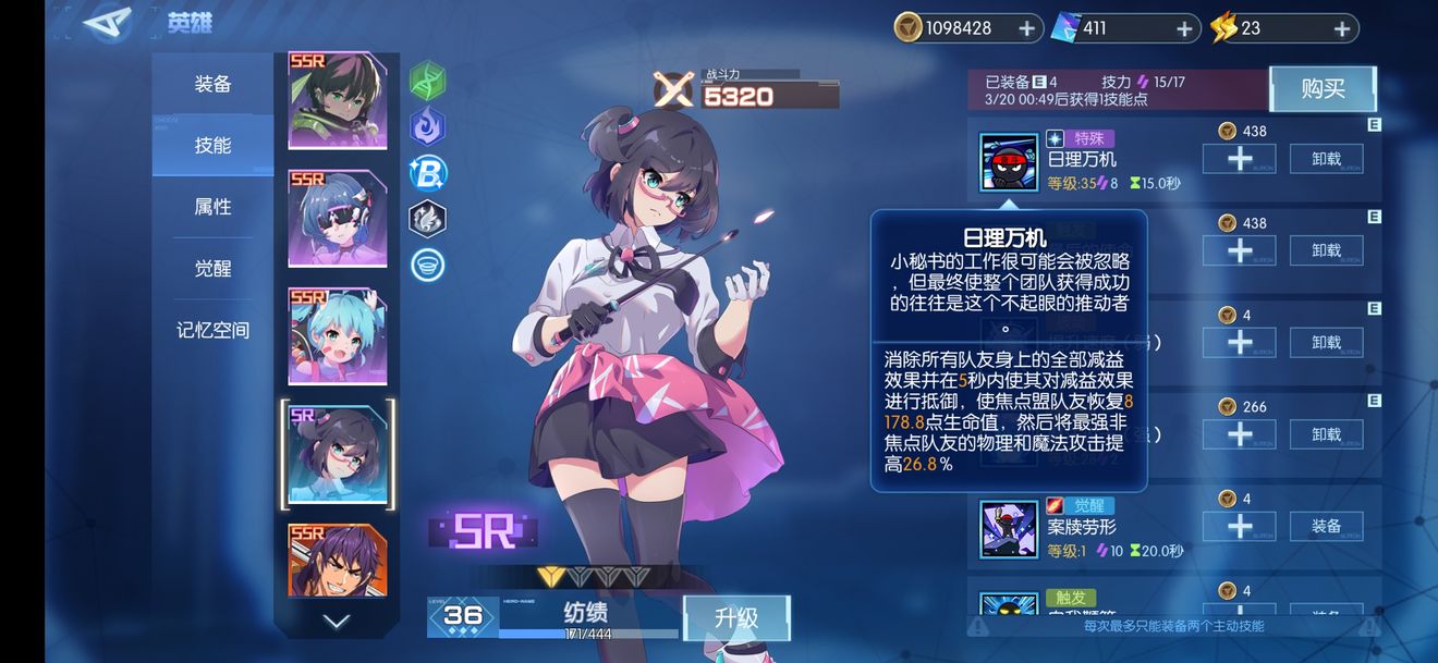 三国终极觉醒哪些平民卡牌比较好