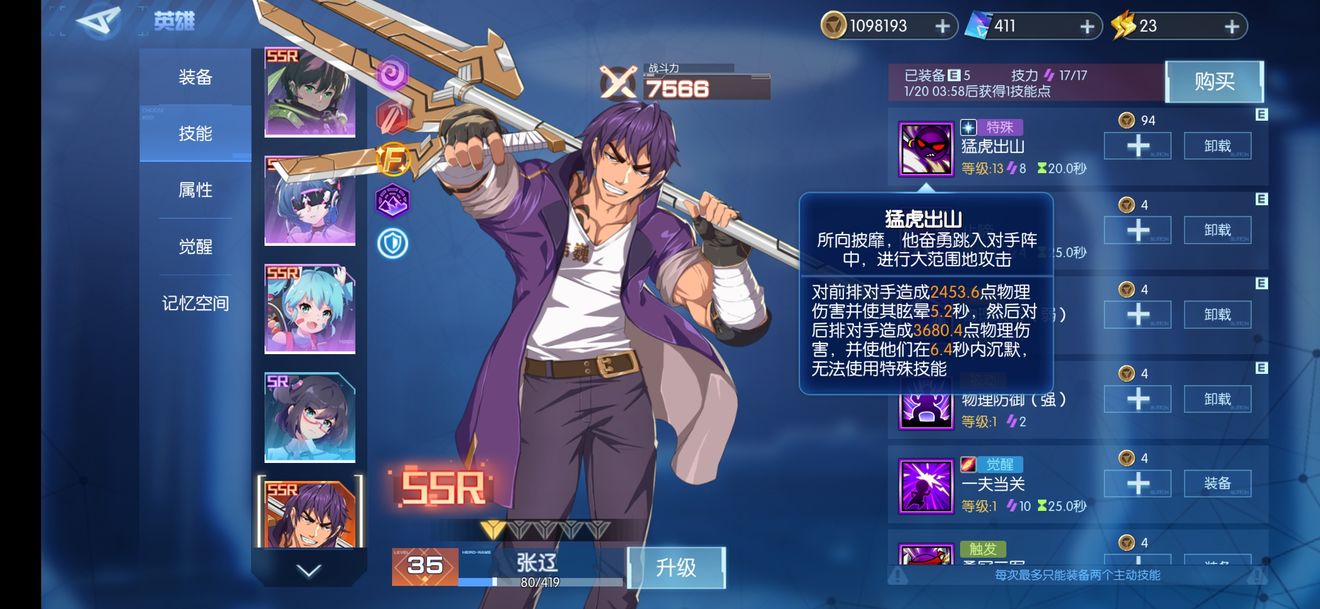 三国终极觉醒哪些平民卡牌比较好