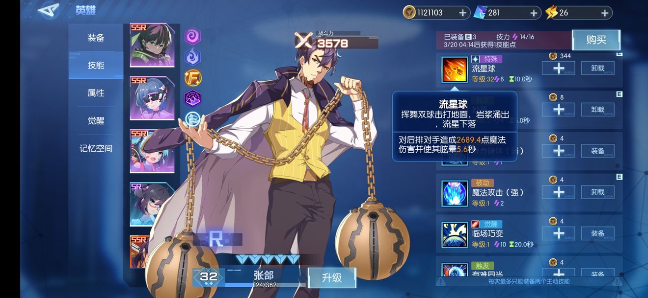 三国终极觉醒哪些平民卡牌比较好