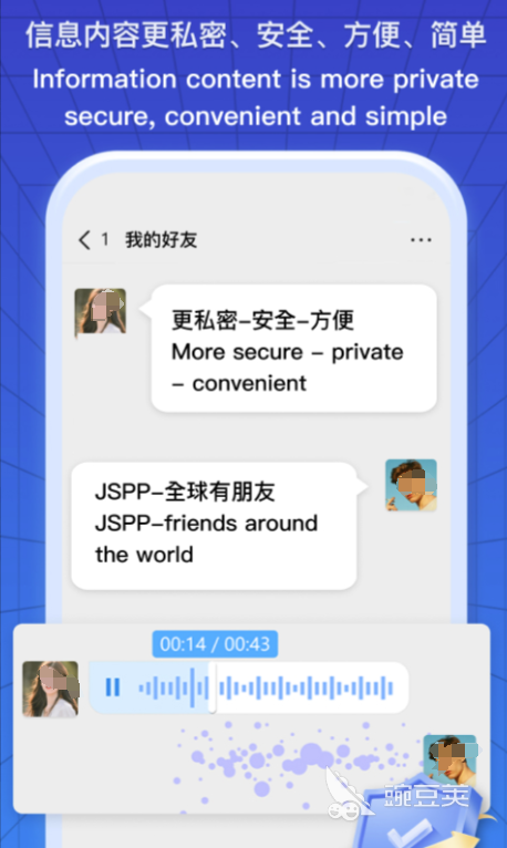 免费聊天视频的软件哪个好用 热门的线上视频聊天app盘点