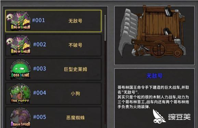 失落城堡Boss怎么打？Boss图鉴大全及打法攻略解析