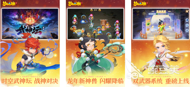 好玩游戏排行榜手游推荐 2024受欢迎的手游下载大全
