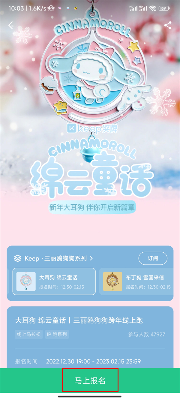 keep奖牌在哪里获得