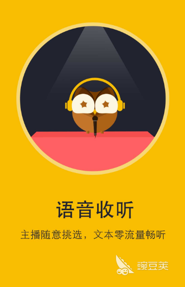 有没有阅读app安卓版 安卓版阅读APP精选