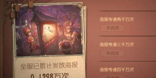 第五人格水牌任务怎么做