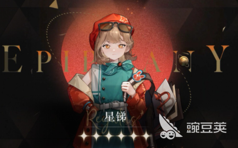 重返未来1999星锑心相搭配攻略 星锑心相搭配推荐