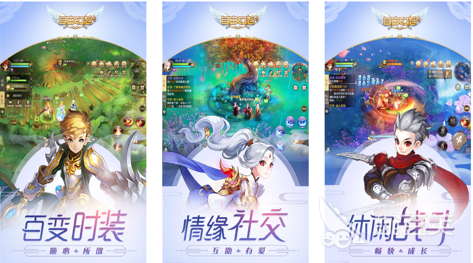 2018新开大型网络游戏下载 耐玩的网络手游合集