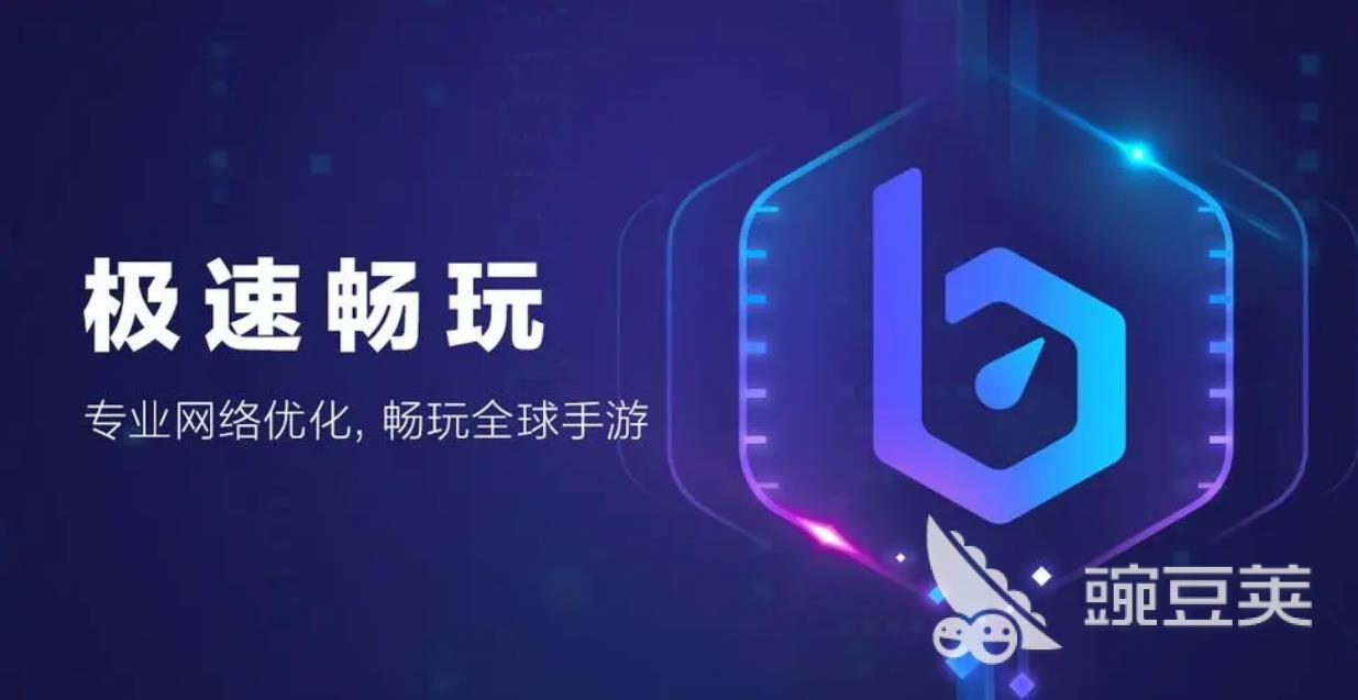 pubg如何登录 绝地求生登录方式一览