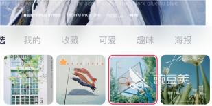 修图P图软件推荐 好用的修图P图软件大全