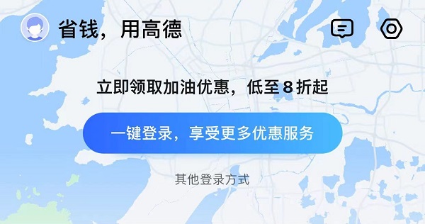 高德地图史努比皮肤哪里领