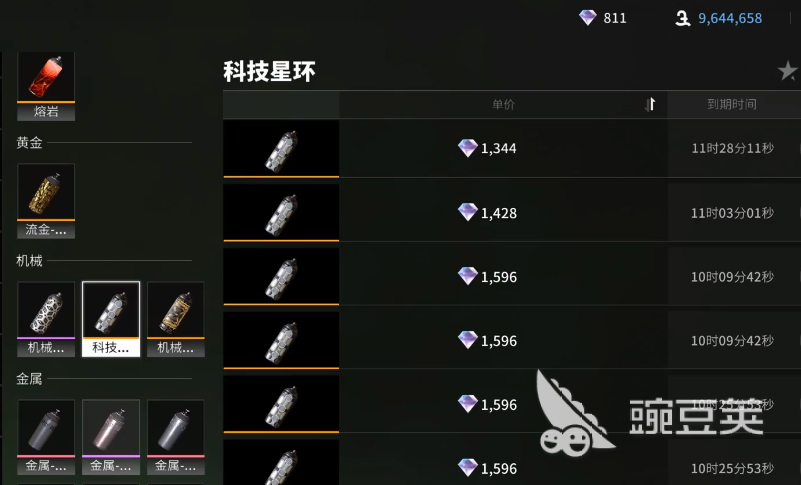 萤火突击喷漆罐调多少度好看 萤火突击喷漆罐温度推荐