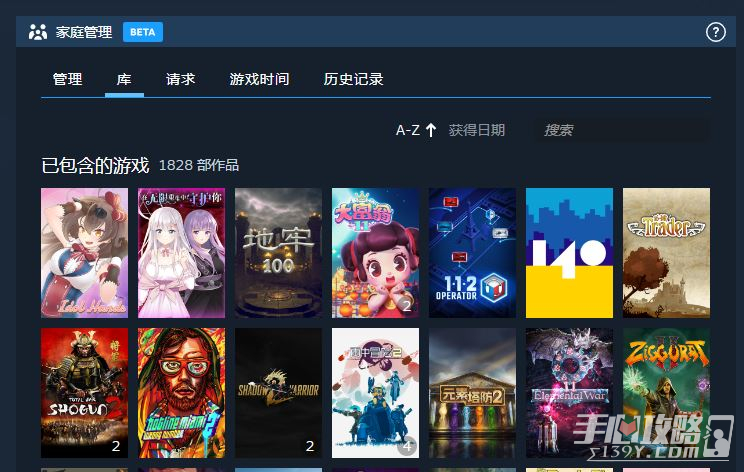 Steam家庭共享游戏库如何查看