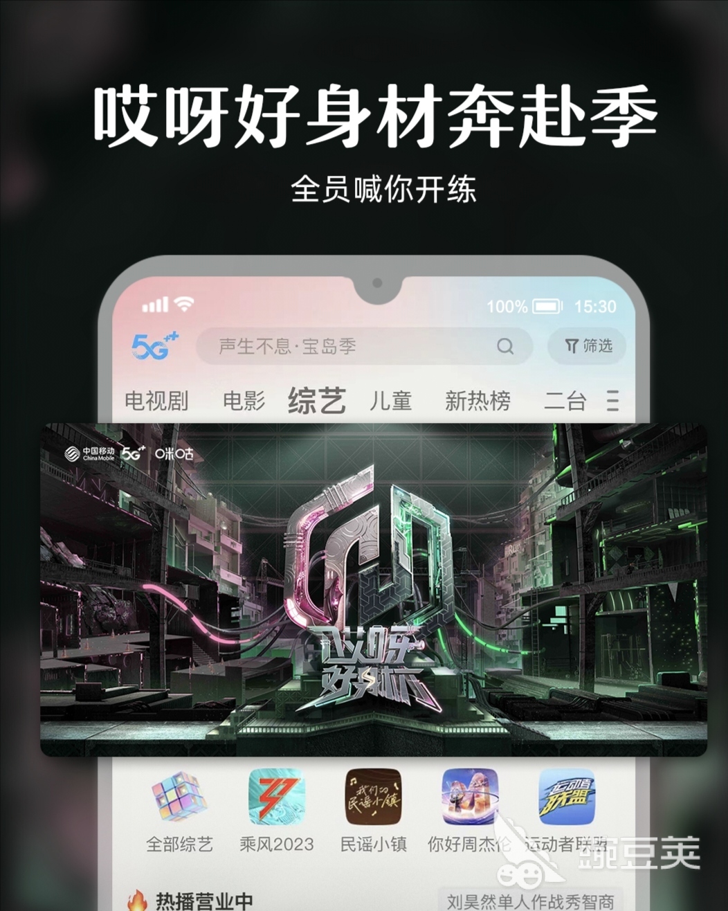 看nba球赛免费观看app有哪些 免费球赛直播APP排行榜