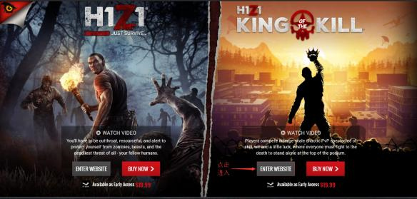 H1Z1账号绑定手机号码教程 账号绑定步骤分享[图]