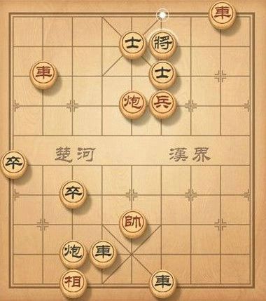 天天象棋残局挑战第68期走法攻略 残局挑战第68期该怎么过？[多图]图片2