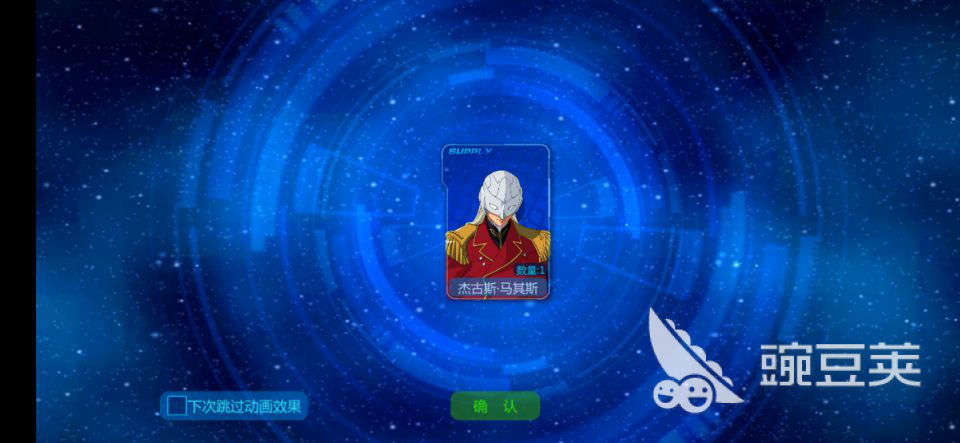 敢达争锋对决怎么配备机师？机师解析