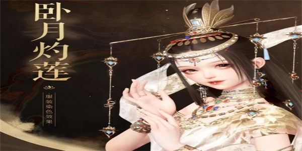 《以闪亮之名》卧月灼莲PV 踏沙而来