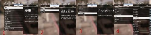 GTA5线上普通差事如何接