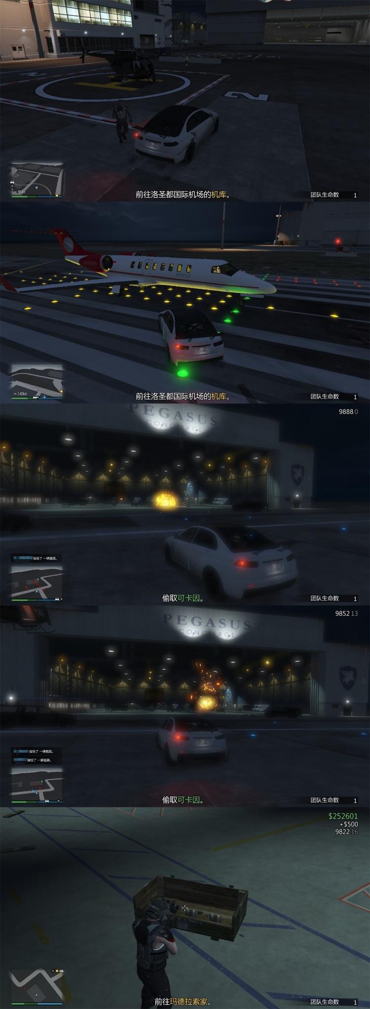 GTA5线上普通差事如何接