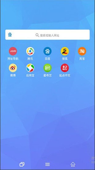 tenta浏览器iOS